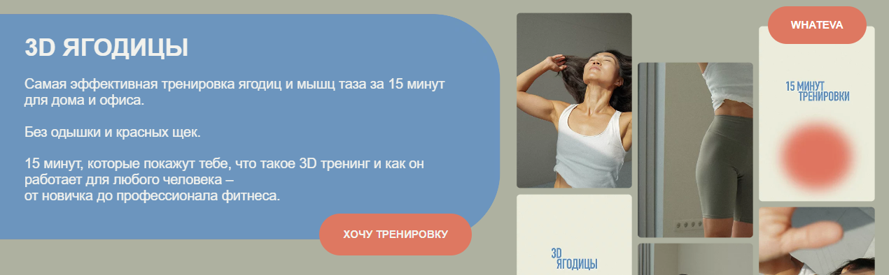 [Зарина Манаенкова] 3D ягодицы (2023)_0.png